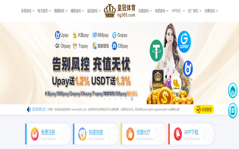 澳门百盛娱乐场体育的规则与条款讲解 – 新手须知