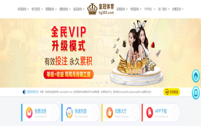 澳门百盛娱乐场体育App下载 – 线上最佳足球买球APP