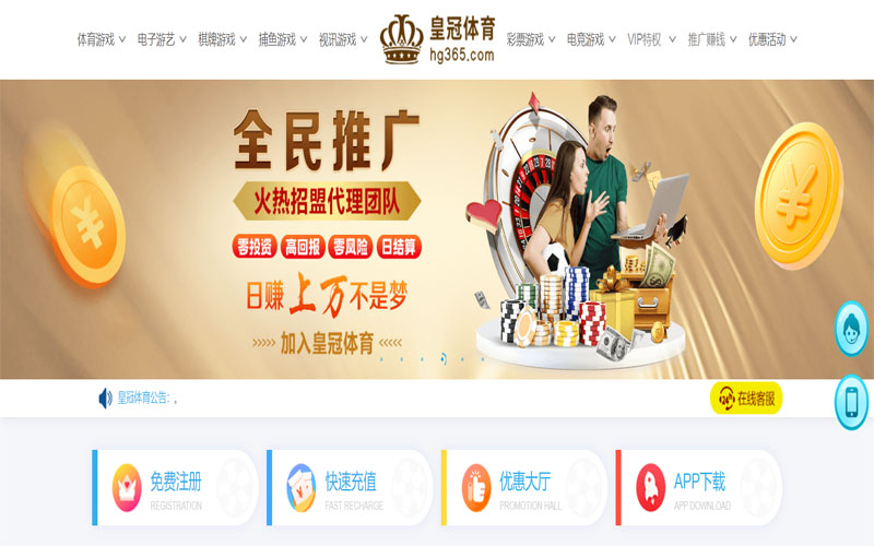 澳门百盛娱乐场体育注册账户和游戏下注使用权