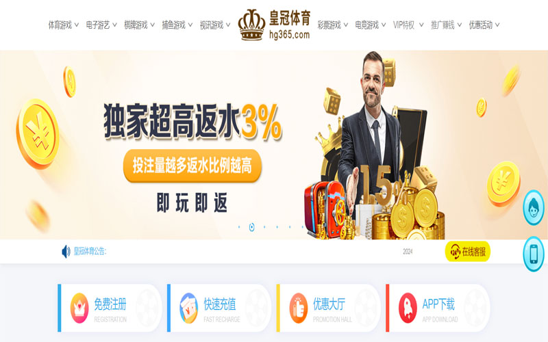 澳门百盛娱乐场的在线体育博彩APP供应商